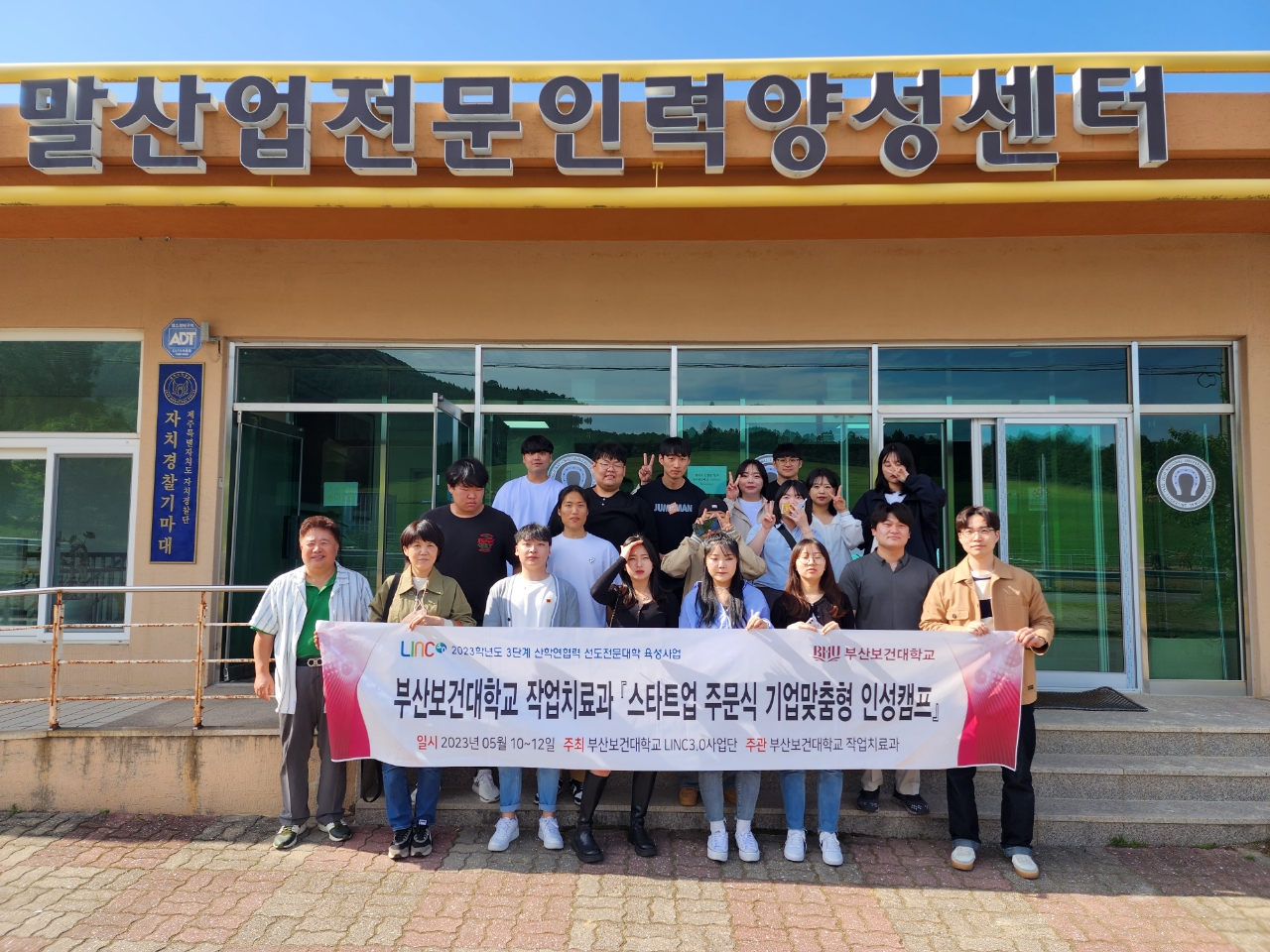 KakaoTalk_20230511_082819121_04.jpg