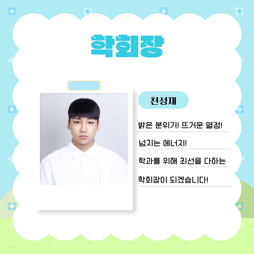 KakaoTalk_20250429_074850198_01.jpg