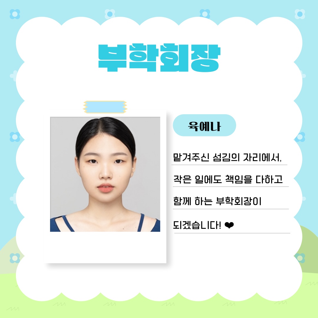 KakaoTalk_20250429_074850198_02.jpg
