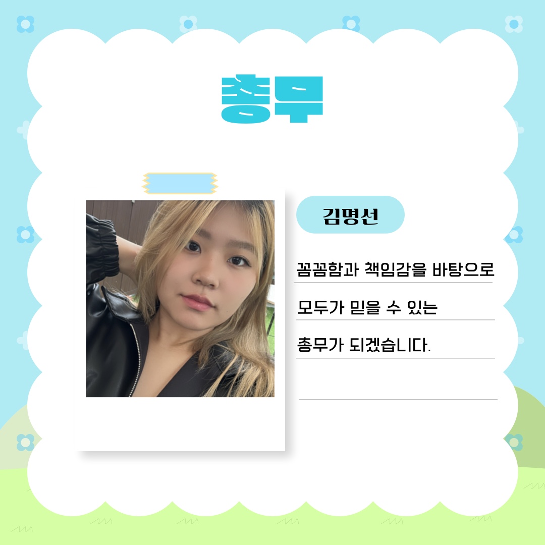 KakaoTalk_20250429_074850198_03.jpg