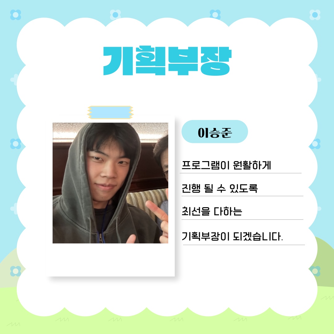 KakaoTalk_20250429_074850198_04.jpg