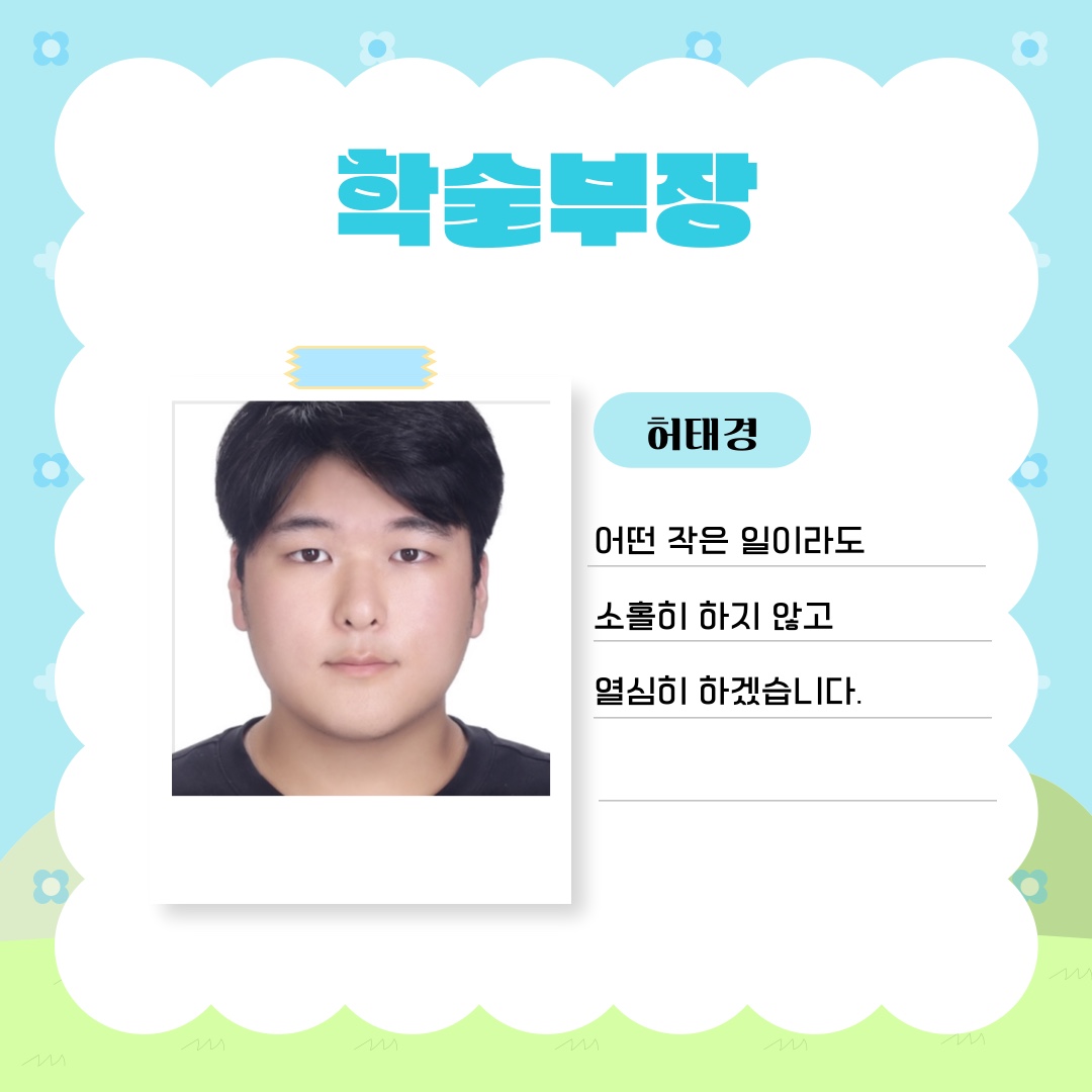 KakaoTalk_20250429_074850198_05.jpg