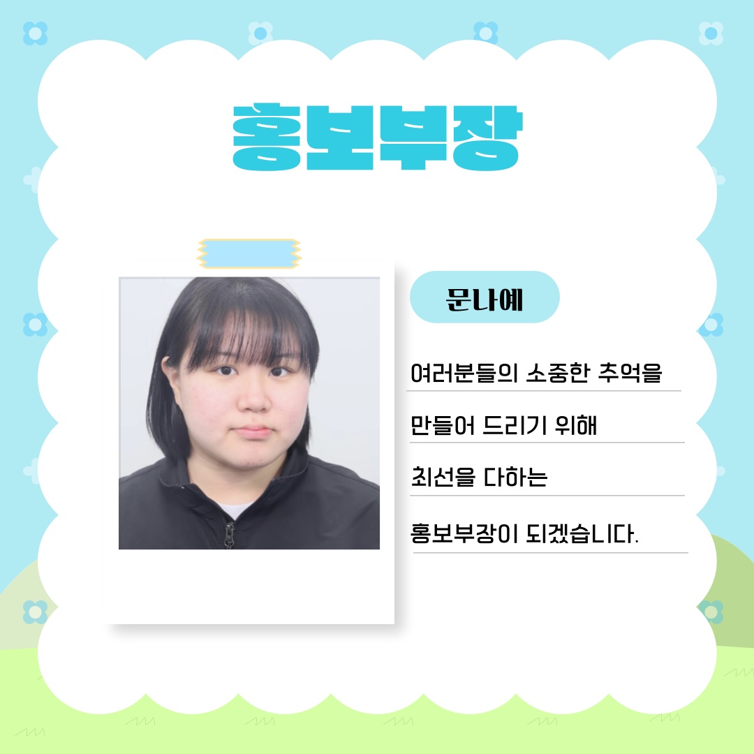 KakaoTalk_20250429_074850198_07.jpg